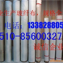 抗高温玻璃纤维布