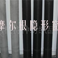 pvc涂覆玻璃纤维平织隐形窗纱