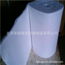 供应陶瓷纤维毯