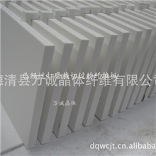 供应多晶莫来石耐火纤维板氧化铝多晶纤维板