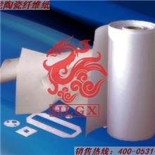 含锆型耐火绝热硅酸铝陶瓷纤维纸防火纸