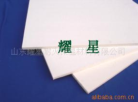 供应陶瓷纤维板硅酸铝隔热板900*600*30保温板挡火板