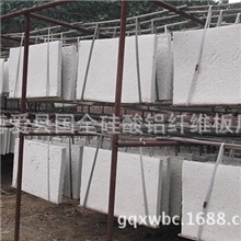 大量销售硅酸铝纤维保温板优质硅酸铝板