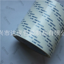 双面胶江苏皇冠工业胶带、江苏皇冠双面胶带、CROWN胶带