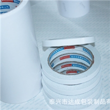供应双面胶带、热熔胶、印刷胶带