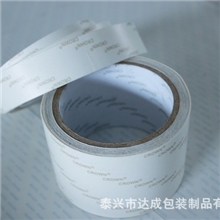 供应皇冠CROWN双面胶、PET双面胶6025、6075、6125、6175、6188