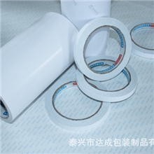供应双面水胶、热熔双面胶、黄色双面胶、黑色双面胶、各种特殊胶
