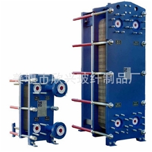 批发供应br可拆板式换热器