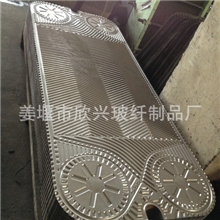 长期批发冷却板式换热器