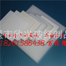 专业供应聚四氟乙烯车削板