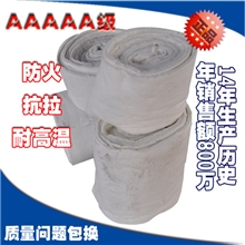 长期批发高温防火布
