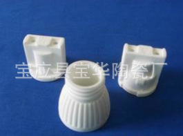 专业定制烤箱、燃烧炉灯座陶瓷、电热陶瓷及各种灯座陶瓷