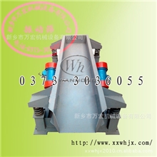 供应新乡万宏给料机振动给料机GZG电机振动给料机