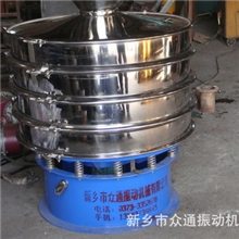 各种三元次旋震筛/直线振动筛/矿筛/圆振动筛/电机0373-3352678
