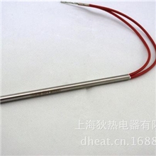 DIRE/狄热仿进口工艺单头加热管￠14*250110V-220V1250W