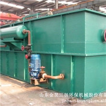 平流式气浮沉淀机。重力沉淀法+加压气浮法处理化工污水设备