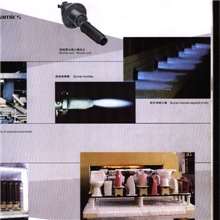 /碳化硅喷火嘴枪套