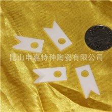 昆山厂家直销耐磨陶瓷工程陶瓷氧化锆电子陶瓷材料