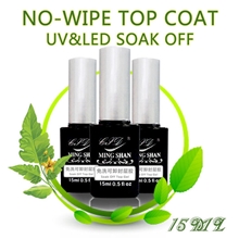 新品热销！免洗可卸封层胶指甲油批发功能基础胶光疗用品