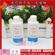 美甲甲油胶快干水洗啫喱水洗胶水光疗胶清洁剂光疗美甲专用