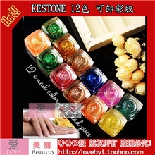 光疗胶彩胶批发光疗胶光疗指甲油可卸细闪粉胶光疗胶套装