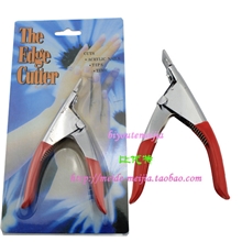 美甲修剪工具专业美甲工具甲片剪一字剪丨剪假指甲U字剪