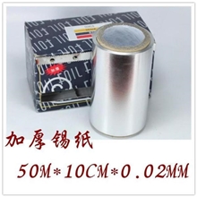 美甲用品批发加厚锡纸用于卸甲、琉璃甲、雕花