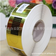 美甲产品批发美甲纸托延长水晶甲光疗甲纸托