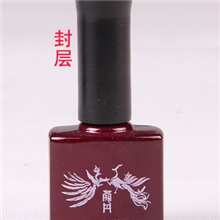 厂家直销蔻丹胶QQ甲油胶专用封层，SOAKOFFUVTOPCOAT