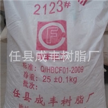 厂家生产优质铸造2123酚醛树脂粉2123酚醛树脂胶黏剂