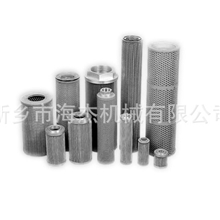 供应不锈钢滤芯液压油滤芯