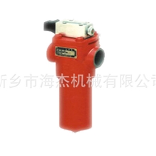 厂家供应黎明系列过滤器、GU-H自封式压力管路过滤器、