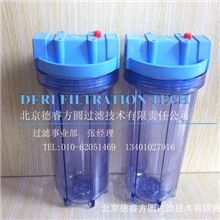 塑料过滤器；大胖塑料过滤器；10英寸塑料过滤器；塑料单芯过滤器