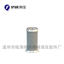 专业过滤器批发商新型过滤器YLX箱上系列吸油过滤器，滤芯