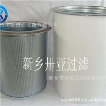 卅亚供应英格索兰空压机滤芯M22-39751391油气分离滤芯