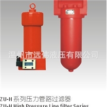 厂家供应全自动压力管路过滤器耐高温压力管路过滤器长期供应