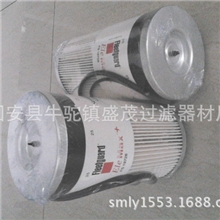 供应康明斯M11发动机配件发电机组燃油滤清器FS19728康明斯配件