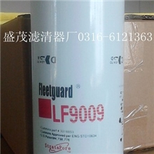 供应发电机组机油滤芯LF9009