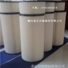 现货批发3266除尘滤筒，除尘滤芯