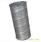 贺德克液压油滤芯P560527|P560971|P601881