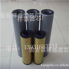 祥盛滤芯厂供应Q2U-H10x10BS高压过滤器