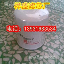 祥盛滤芯厂供应唐纳森P550410燃油滤芯