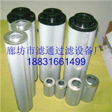 滤通供应黎明LUC滤芯UC-X125*10UC-X125*30规格齐全