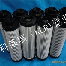 供应贺德克滤芯0950R050W