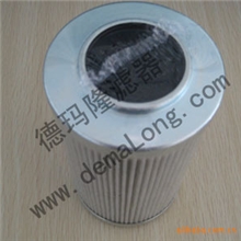 0165R010BN4HC贺德克HYDAC滤芯