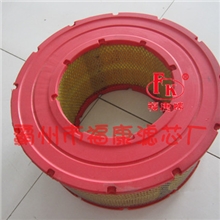 【现货发货】英格索兰空压机空气滤清器滤芯39903281