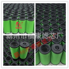 诺冠精密滤芯5351-03过滤器滤芯-福康滤芯