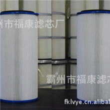 【现货发货】3290除尘滤芯*/3290除尘滤筒/河北&middot;霸州&middot;福康滤业