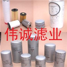 低价供应0030D010BN3HC贺德克滤芯