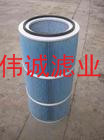 供应除尘滤筒滤芯